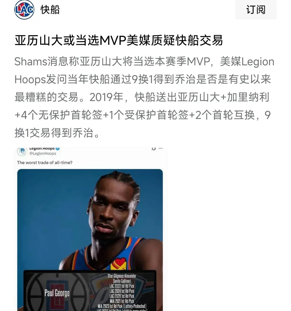 NGSPORTS-阿森纳不断突破！，东契奇连续三场比赛得分超过最后时刻胜出引发球迷热议的简单介绍