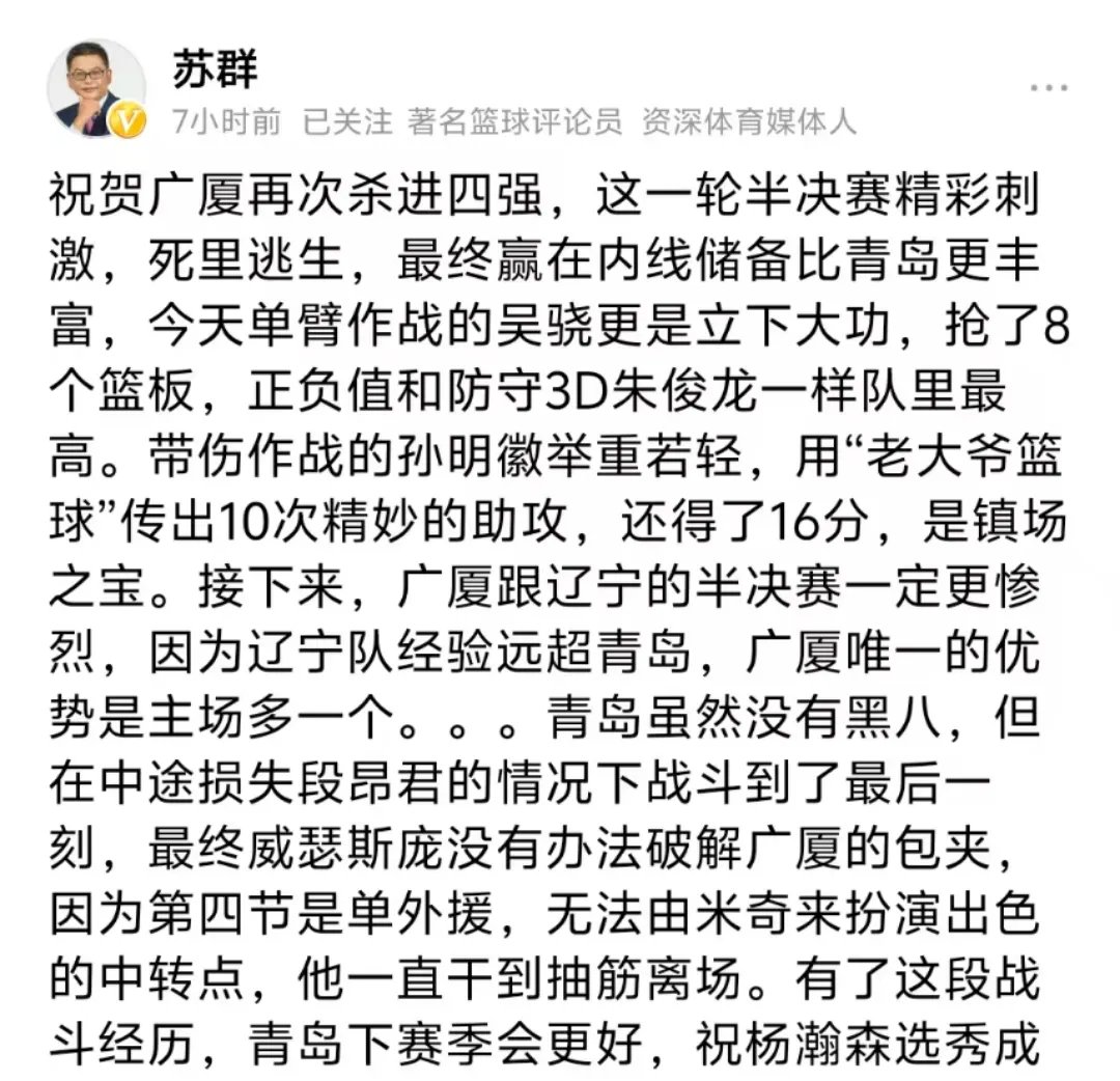 窗口期广厦男篮调整名单以备世预赛,主帅复盘环节打磨,引发热议,资深球员宣示担当的简单介绍 窗口期广厦男篮调整名单以备世预赛,主帅复盘环节打磨,引发热议,资深球员宣示担当的简单介绍