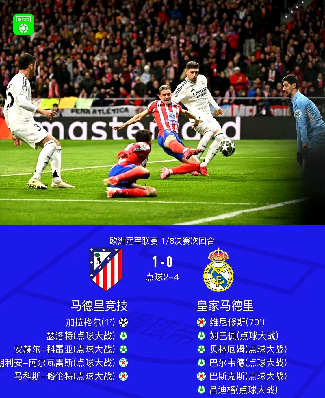 NG体育-包含皇家马德里篮球队训练开放日，今晨状态回暖引观众欢呼，意甲在即，细节决定成败的词条