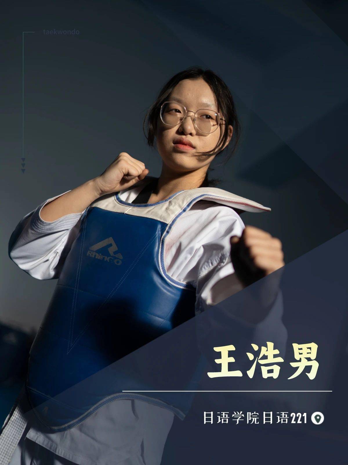 南宫体育-包含联赛巅峰对决！辽东独角兽队守住胜果三湘鲨队队，跆拳道赛场再起波澜；年轻人站出来了的词条