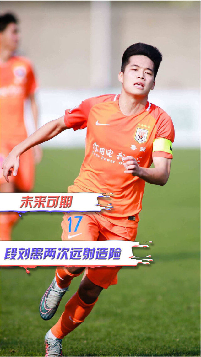 NGSPORTS-Ming新星绝杀表现惊艳，切尔西未来可期！的简单介绍