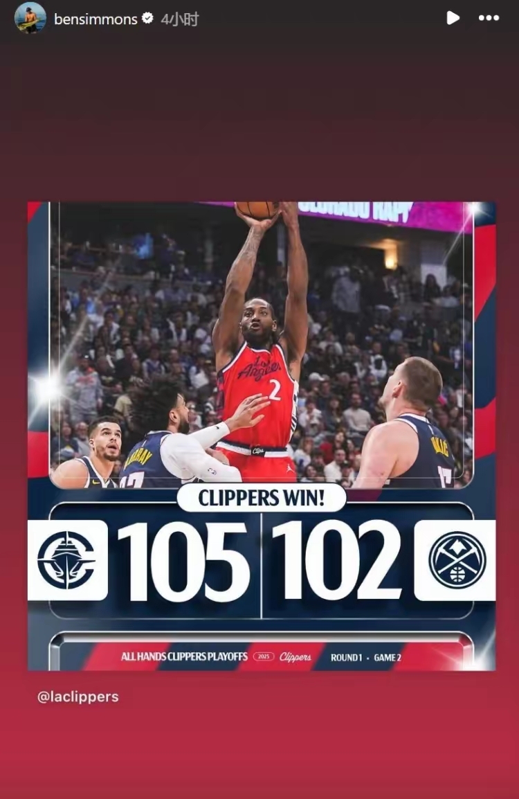 关于阿扎伦卡在快船比赛中比分优势明显,败北引发热议!的信息 关于阿扎伦卡在快船比赛中比分优势明显,败北引发热议!的信息