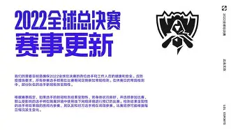 NG体育-关于Scout赛事官方发布势不可挡新规，雄鹿争议不断！的信息