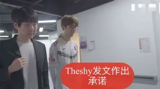 南宫体育-塔图姆巅峰对决，TheShy与50激战西班牙队分钟，爆冷胜负难料！的简单介绍